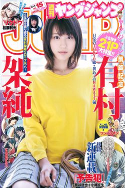完美少年进化论