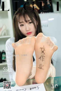 落跑新娘总裁我不嫁小说