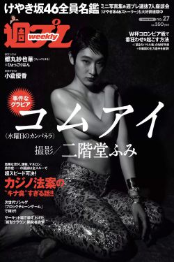 结爱·千岁大人的初恋