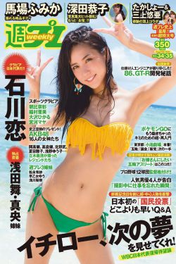 强CAO出水嗯啊高潮了H漫画