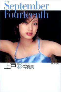女秘书